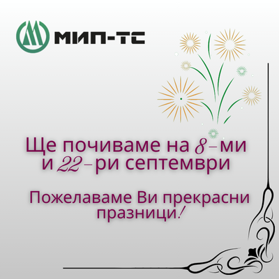 Празници